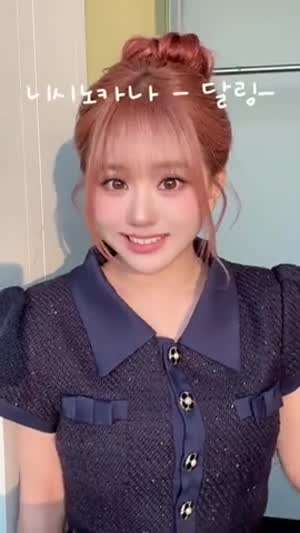 첫사랑 유나