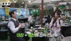 수술미(?) 있다는 트리플에스 김채연 ㅋㅋ