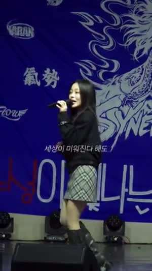 박혜원(HYNN)