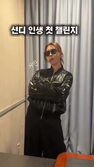 익스 이상미