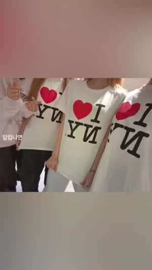 하츠투하츠 이안, 예온