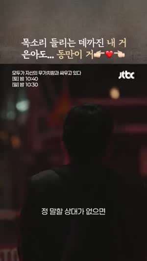 고윤정 디디에두보/ 모자무싸