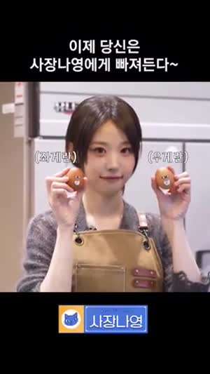 QWER 히나
