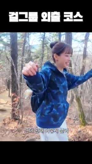 츄 지켜츄