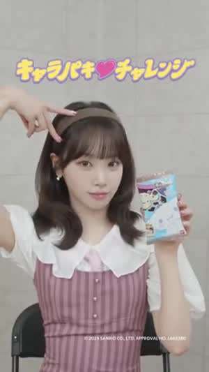 르세라핌 김채원 반다이캔디 광고릴스