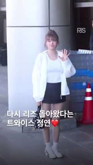 오늘자 김포공항 트와이스 정연.MP4