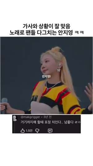 안지영