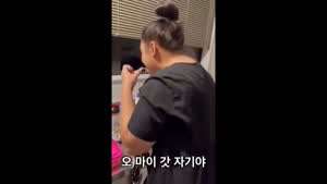 와이프 사진 찍어주기.mp4