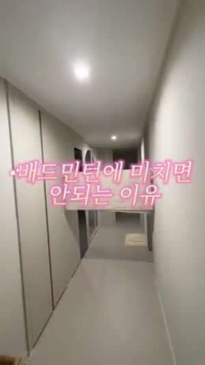 남편의 폭주