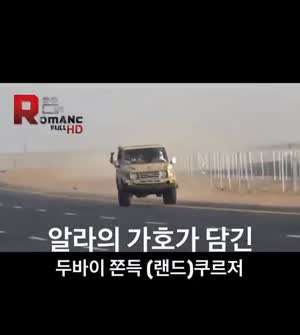 두쫀쿠