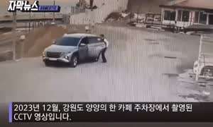 앙앙군수