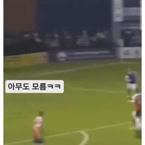 아무도 모름