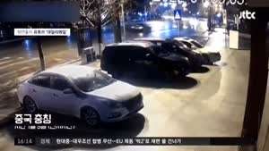 주차의신.gif