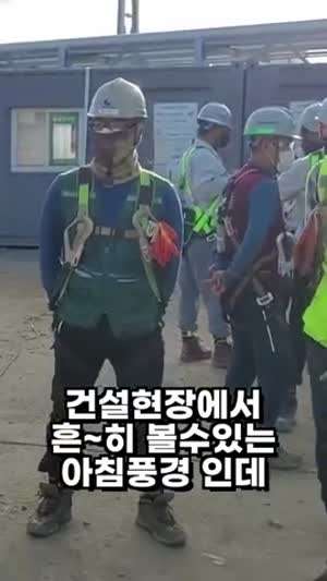 건설현장 안전고리가 중요한 이유.mp4