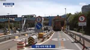 MBC 생중계 레전드