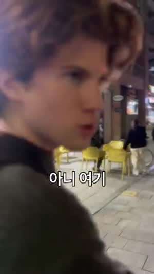 외국인 왜케 많은거야