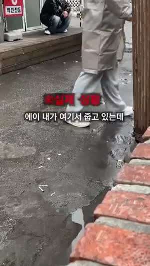 설마설마) 길빵 흡연충