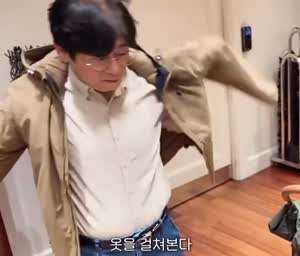 난생 처음 비싼 옷을 샀을 때 아빠 반응