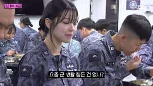 입대 2일차 이병을 갈구는 걸그룹 하사들