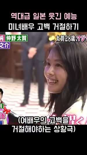 아리무라 카스미가 고백하는데 거절하기.gif