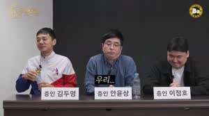 대통령 성대모사