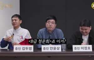 개쩌는 안윤상의 이재명 대통령 성대모사
