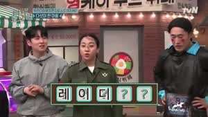 태연이 김동현 발 밟기를 지시함