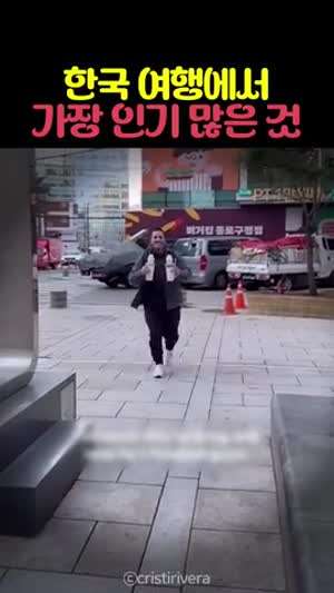 한국인은 잘 모르는 한국 인기 음료