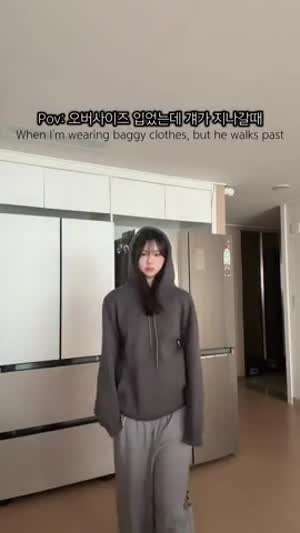 썸남이 지나갈때 끼부리는 스킬
