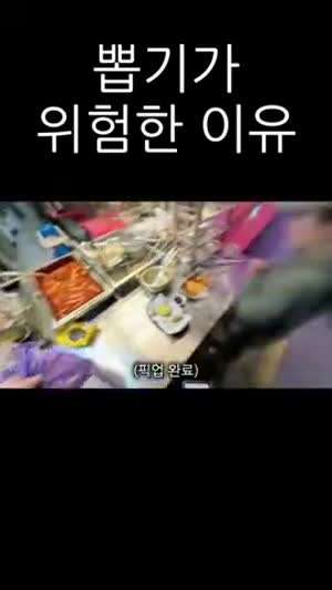 뽑기기계앞에서 오토바이 시동걸면 안되는이유