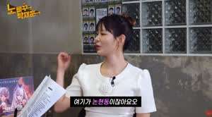 노래방 도우미 맹승지