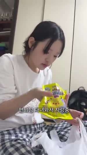 단거 좋아하는 일본인 아내에게 "치과 " 한마디에