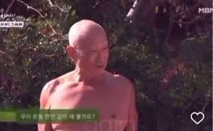 자연인한테 운동배우는 이승윤