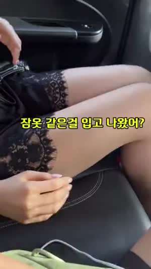 남펴니가 유행을 몰라주네