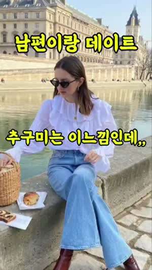 남편과 데이트 추구미와 현실 사이의 괴리감