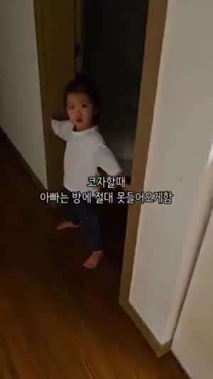 자네! 나를 장난감으로 사려는 겐가?.mp4