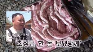 남규리가 게스트로 왔을때 버거형 반응