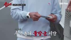 물장군 먹기에 걸린 추성훈.mp4