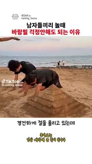 고대 이집트 완벽재현 퍼포먼스