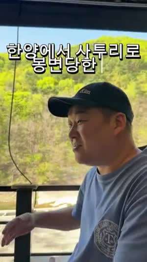 서울에서 사투리 쓰다가 경찰서 갈뻔한 경상도인