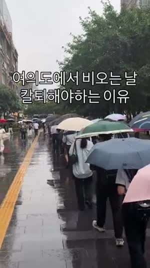 지방 사람은 못 믿는 서울의 웨이팅 수준