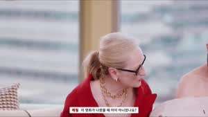 메릴 스트립, 앤 헤서웨이, 장원영