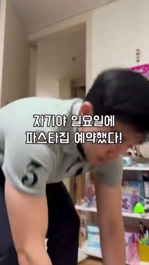 이 남자의 운명은?