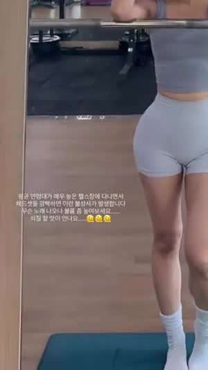 헬스장에서 트로트 나오면