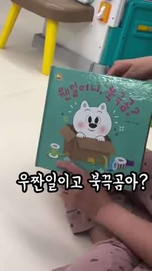 요즘 유행하는 사투리