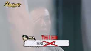박명수땜에 없어짐
