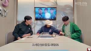 하하 : 가만있어라 그냥 수정방이나 쳐무라